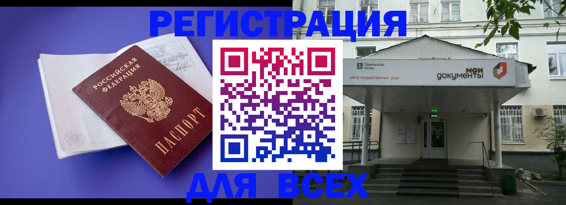 регистрация в Березниках