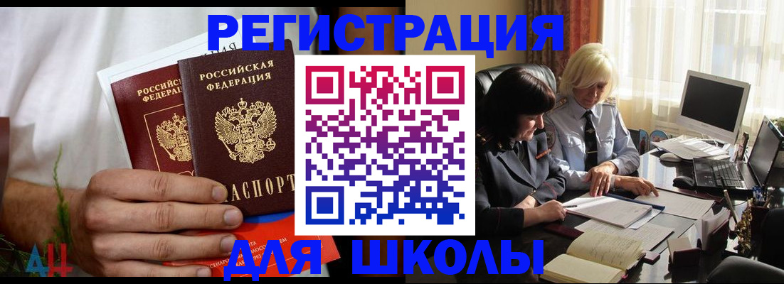 временная регистрация собственник в Березниках